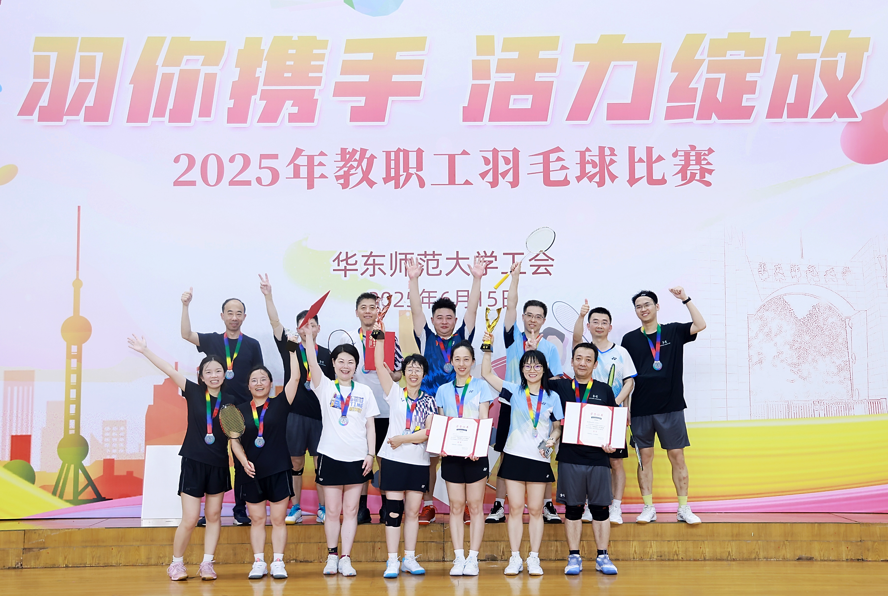微信图片_20250617093515.jpg