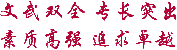 U8国际集团